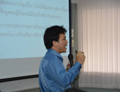 ทำอย่างไรให้ผลงานวิจัยนำไปสู่การ Citation โดย ผศ.ดร.เจนจิต  เอี่ยมจตุรภัทร