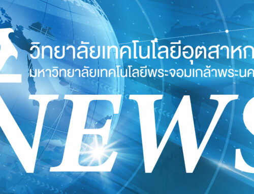 จ้างติดตั้งระบบลมแห้งและระบบท่อ จำนวน 1 งาน