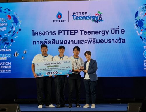 Congratulations to CIT Members for Achieving 3rd Place in the National PTTEP Teenergy Competition, 9th Edition