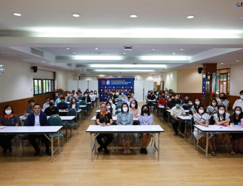 โครงการอบรมเชิงปฏิบัติการ เรื่อง “การอบรมเพื่อพัฒนาระบบอาจารย์ที่ปรึกษาเชิงรุก รุ่นที่ 1”