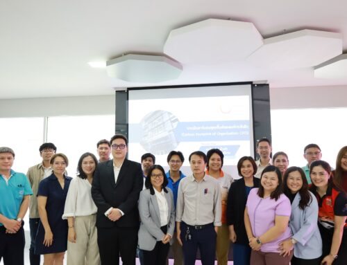 โครงการอบรมให้ความรู้เกี่ยวกับระบบบริหารคุณภาพ ISO 9001:2015 และมาตรฐานการจัดการก๊าซเรือนกระจก ISO 14064-1