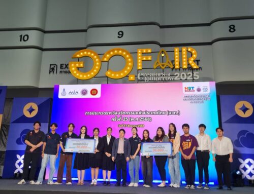 ศูนย์วิจัยพลังงานยั่งยืนและวัสดุวิศวกรรม (SEEM Research Center) คว้ารางวัลรองชนะเลิศอันดับ 2 จากการประกวด Thailand Innovation Award ครั้งที่ 25