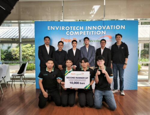 ศูนย์วิจัยพลังงานยั่งยืนและวัสดุวิศวกรรม (SEEM Research Center) ที่ได้รับรางวัล รองชนะเลิศอันดับ 2 จากเวที EnviroTech Innovation Competition